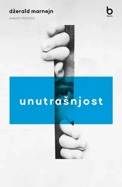 džerald marnejn - unutrašnjost