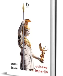 Atinska imperija