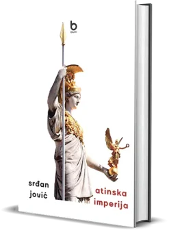 Atinska imperija