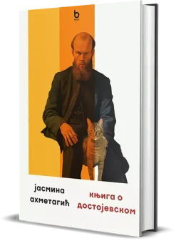 knjiga o dostojevskom