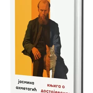 knjiga o dostojevskom