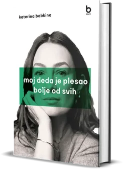 moj deda je plesao bolje od svih