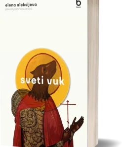 sveti vuk