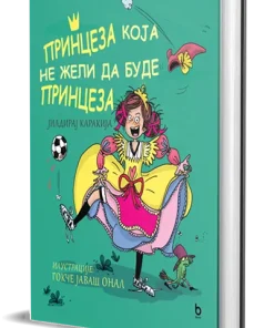 Princeza koja ne želi da bude princeza