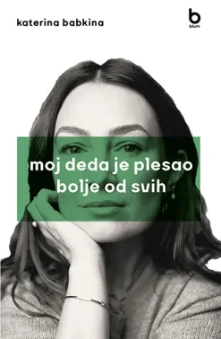 moj deda je plesao bolje od svih
